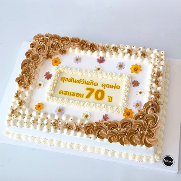 Birthday Square Cake-02 - Image 6