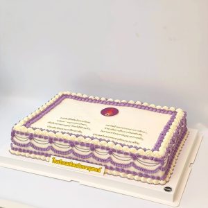 Birthday Square Cake-02