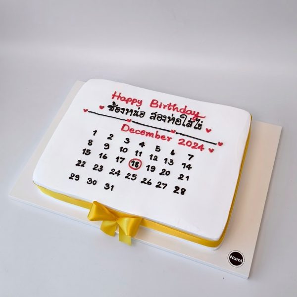 Birthday Square Cake-02 - Image 4