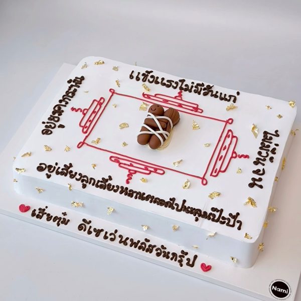 Birthday Square Cake-03 - Image 2
