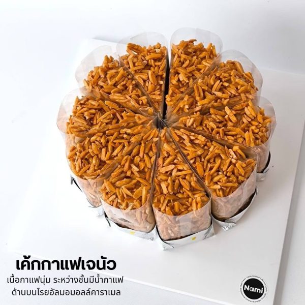 Sliced ​​Peanut Cake - Image 5