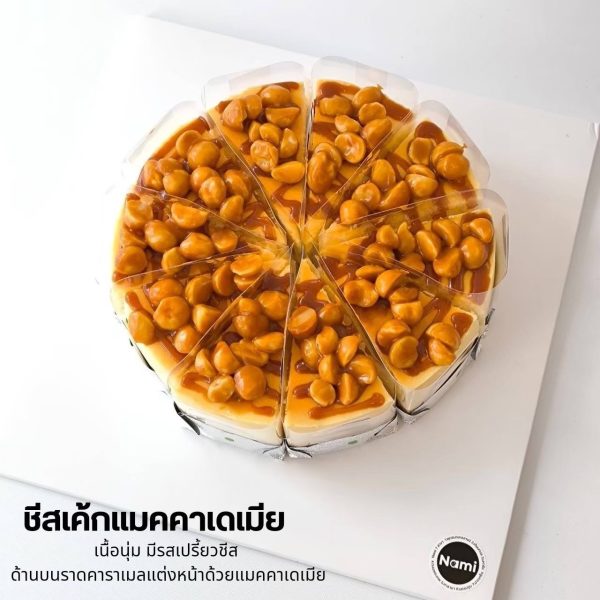 Sliced ​​Peanut Cake - Image 4