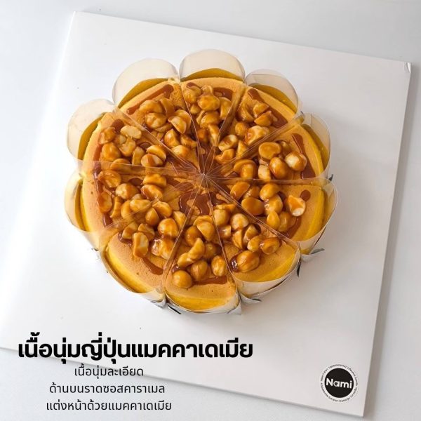 Sliced ​​Peanut Cake - Image 3