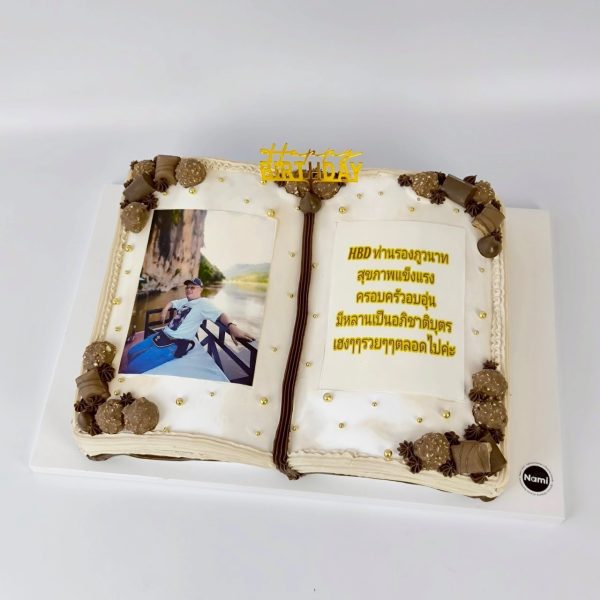 Book shaped cake-01