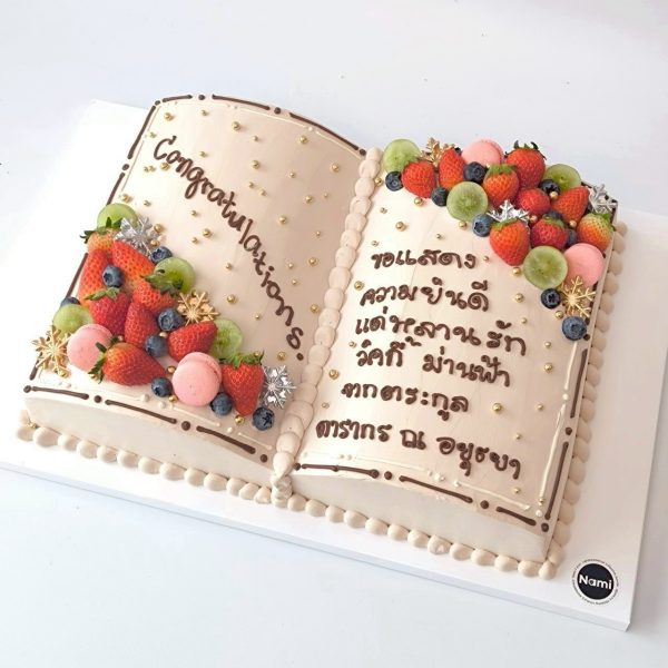 Book shaped cake-01 - Image 7
