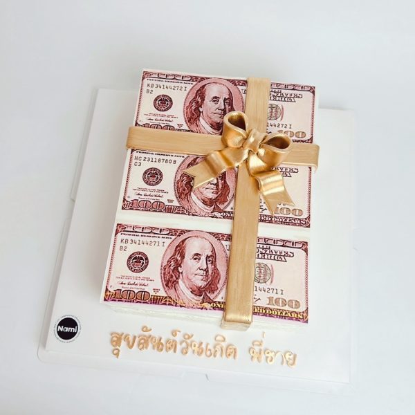 Brand sculpture Cake - Image 9