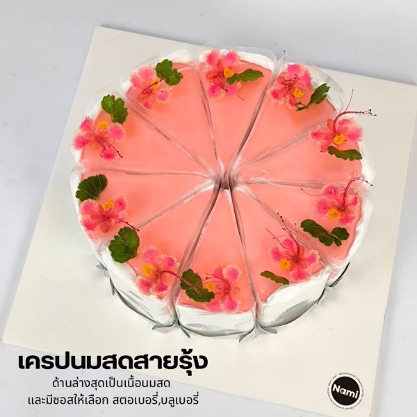 Sliced ​​Cheese Cake - Image 2