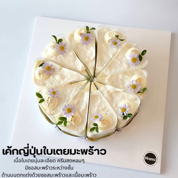 Sliced ​​Cheese Cake - Image 4