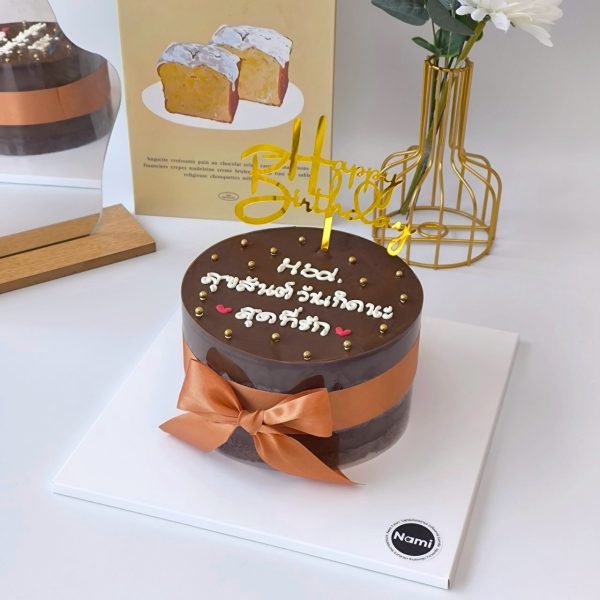 Chocolate Cake-04 - Image 7