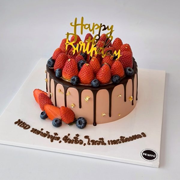 Chocolate Fruit Cake - Image 6