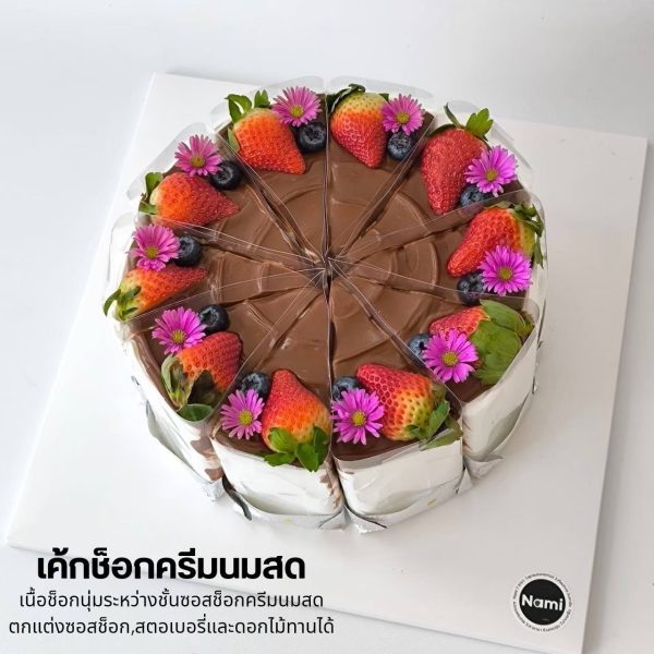 เค้กช็อคโกแลตสไลซ์ - Image 17