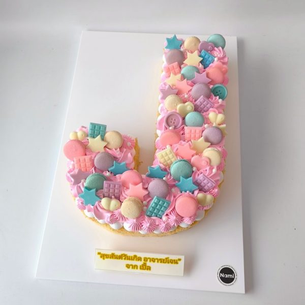 Number Cream Cake - Image 6