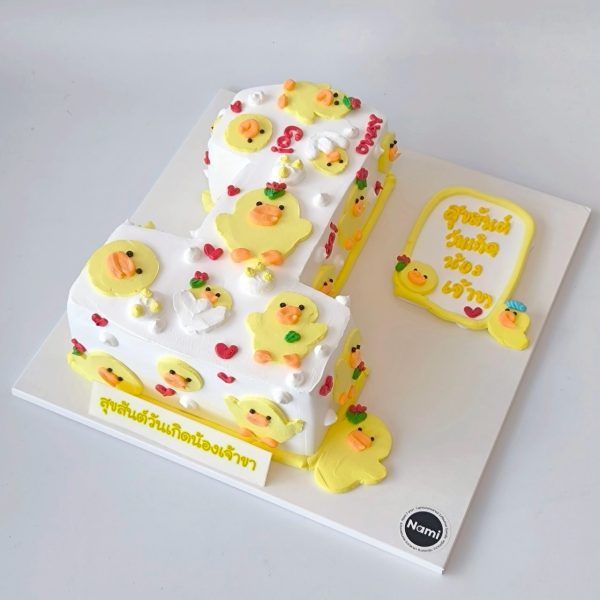 Number Cream Cake - Image 3