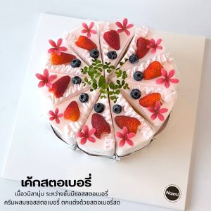 Sliced ​​Cream Cake