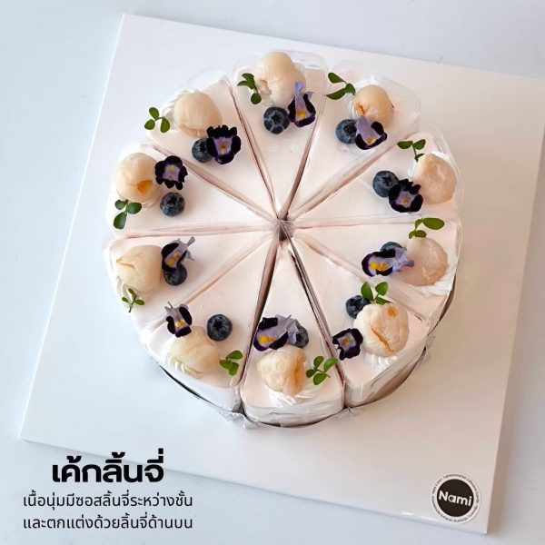 Sliced ​​Cream Cake - Image 2