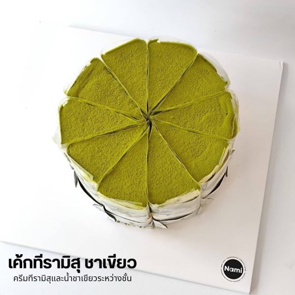 Sliced ​​Cream Cake - Image 4