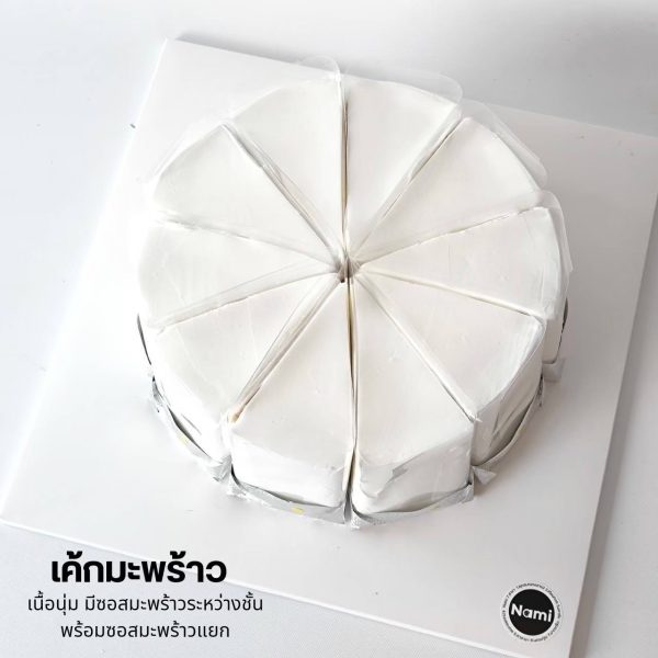 Sliced ​​Cream Cake - Image 6