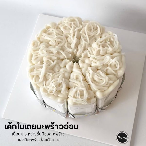 Sliced ​​Cream Cake - Image 7