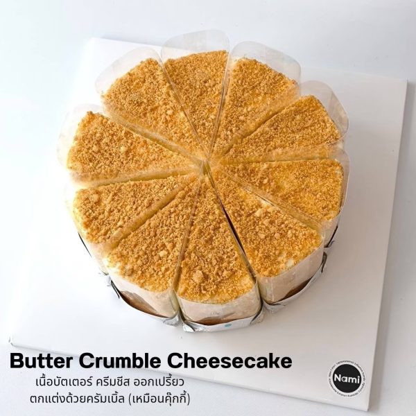 Sliced ​​Cream Cake - Image 9