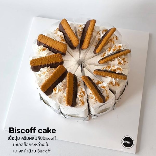 Sliced ​​Cream Cake - Image 11