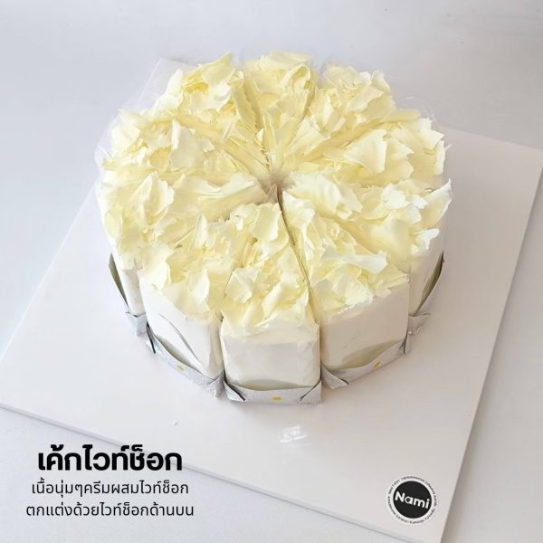 Sliced ​​Cream Cake - Image 12