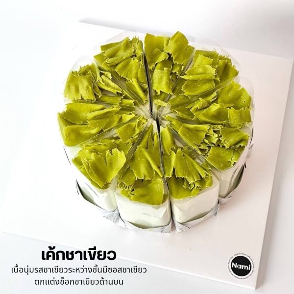Sliced ​​Cream Cake - Image 14