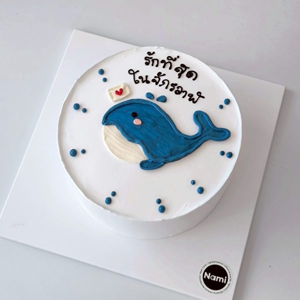 Drawing cake-03 - Image 8