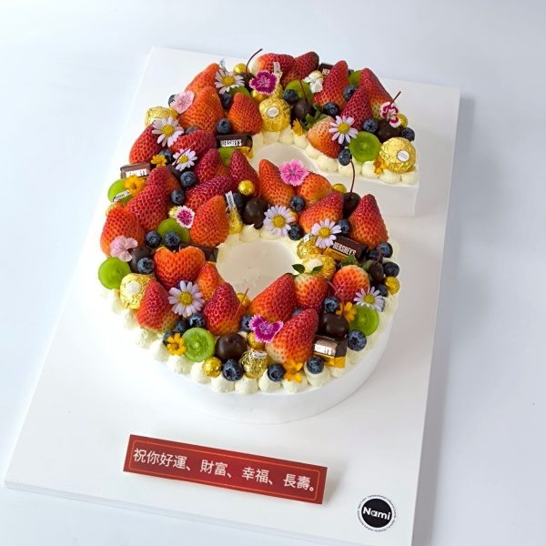 Number Fruit Cake