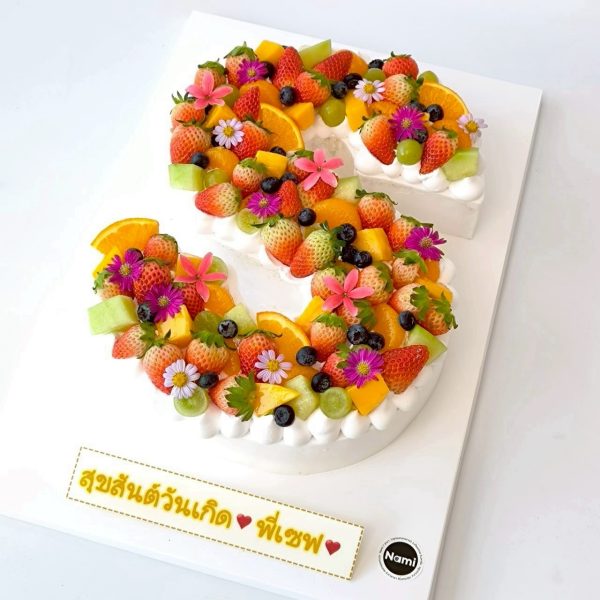 Number Fruit Cake - Image 2