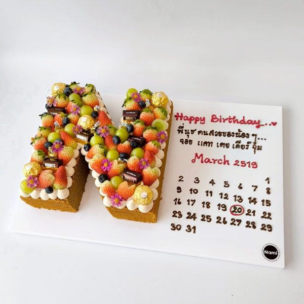 Number Fruit Cake - Image 8