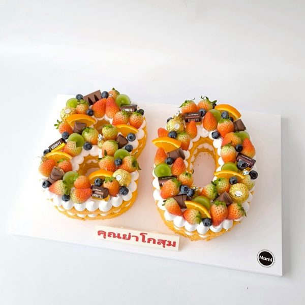 Number Fruit Cake - Image 9