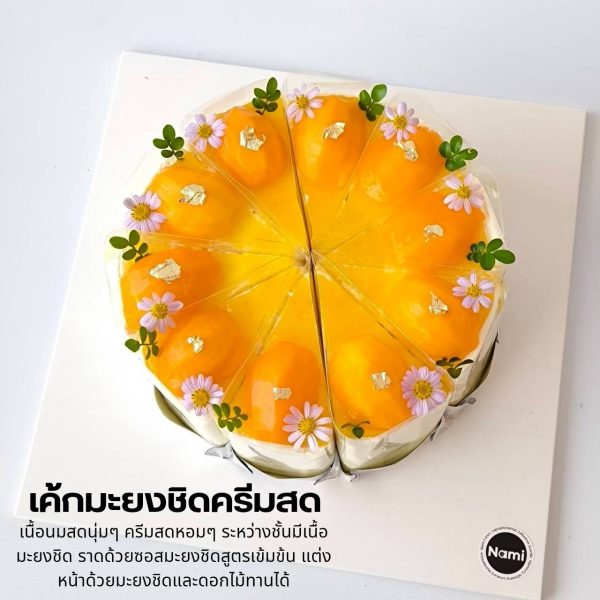 Sliced ​​Fruit Cake - Image 13