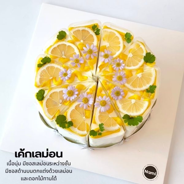 Sliced ​​Fruit Cake - Image 3