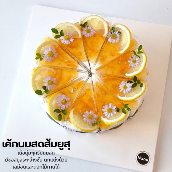 Sliced ​​Fruit Cake - Image 4