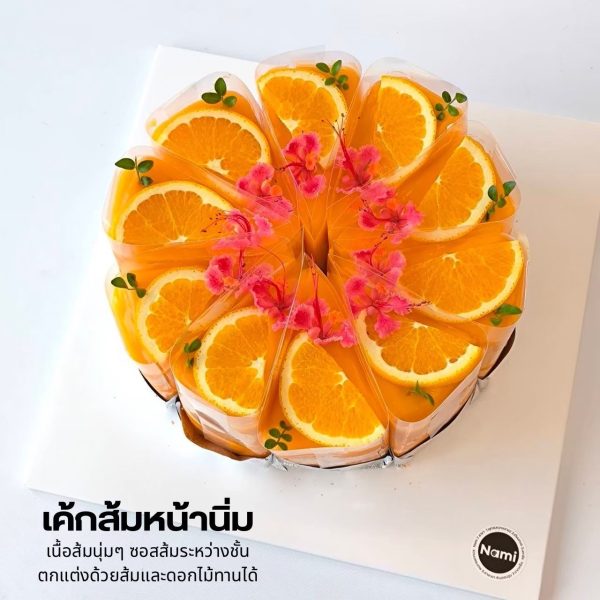 Sliced ​​Fruit Cake - Image 5
