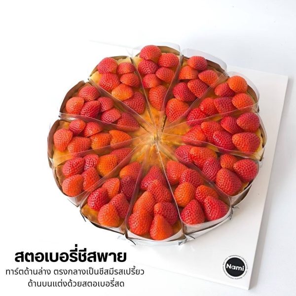 Sliced ​​Fruit Cake - Image 9