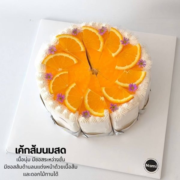 Sliced ​​Fruit Cake - Image 10