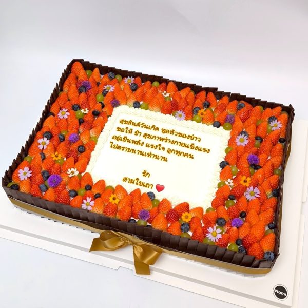 Fruit Square Cake - Image 9