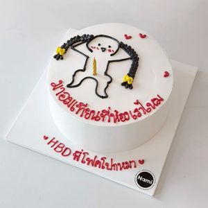 Funny Cake-01