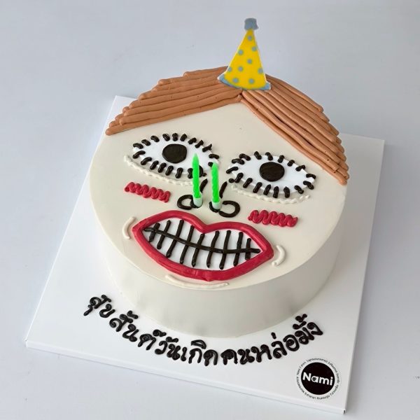 Funny Cake-01 - Image 6