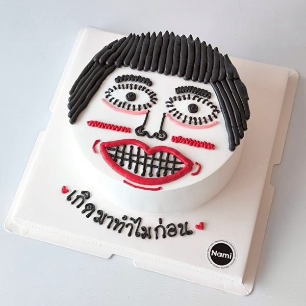 Funny Cake-02 - Image 6