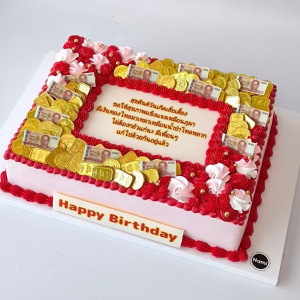 Silver Square Cake - Image 2