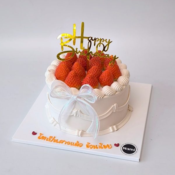 Strawberry Fruit Cake